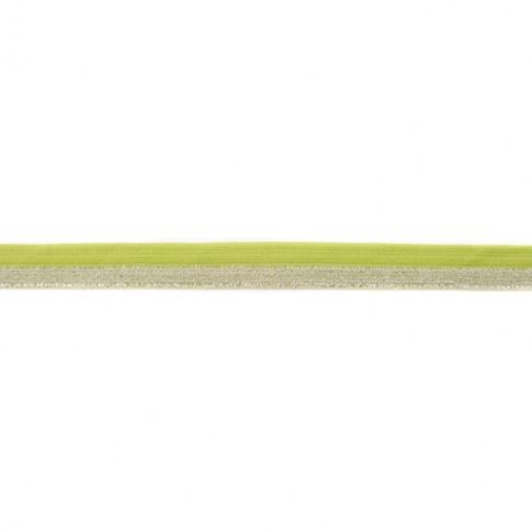 Biais Élastique Plat Lurex 17 mm Citron vert x 1m